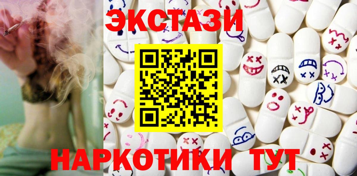 Экстази Philipp Plein  Вход с VPN  Протвино 