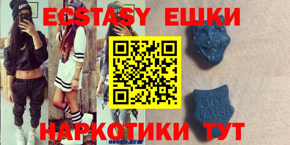 Ecstasy DUBAI Протвино