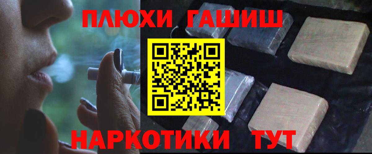 Гашиш хэш  Вход с VPN  ГАШ  Протвино  ГАШ Ice-O-Lator 