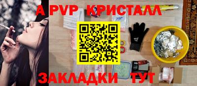 прущие грибы Славянск-на-Кубани