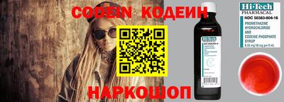 молекула духа Севастополь