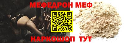 молекула духа Севастополь