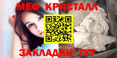стафф Северобайкальск