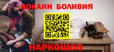 молекула духа Севастополь