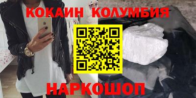 стафф Северобайкальск