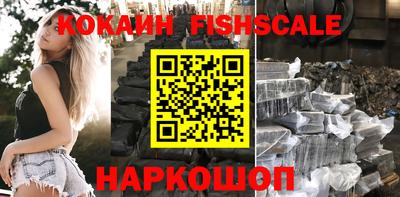 молекула духа Севастополь