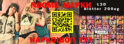 стафф Северобайкальск