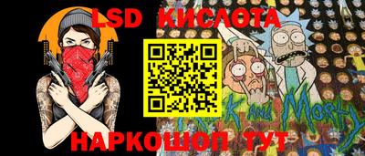 стафф Северобайкальск