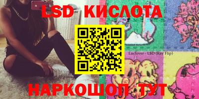 стафф Северобайкальск