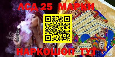 молекула духа Севастополь