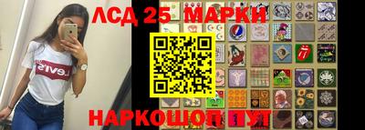 молекула духа Севастополь
