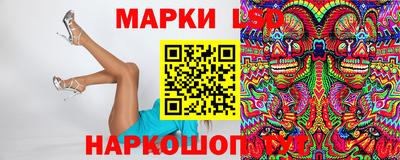 стафф Северобайкальск
