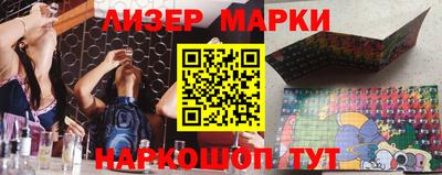 марки nbome Свободный
