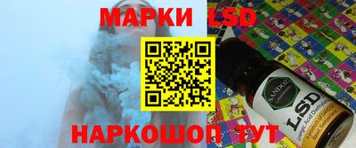 стафф Северобайкальск