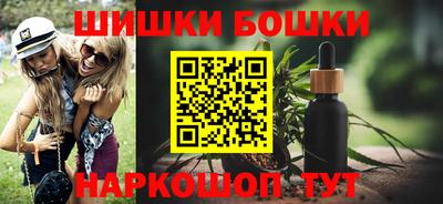 молекула духа Севастополь