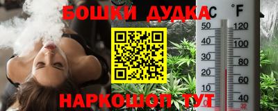 стафф Северобайкальск