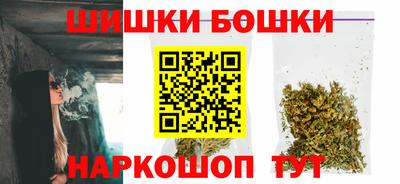 стафф Северобайкальск