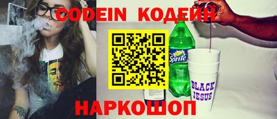 стафф Северобайкальск