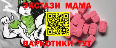 стафф Северобайкальск