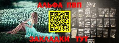 марки nbome Свободный