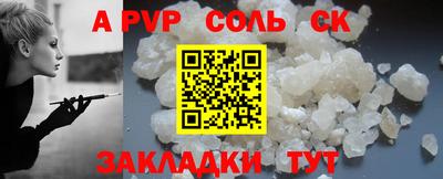 стафф Северобайкальск