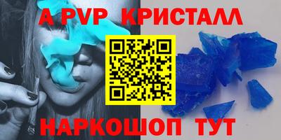 стафф Северобайкальск