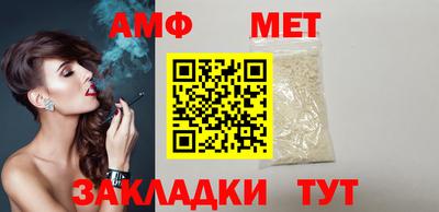 стафф Северобайкальск
