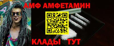 молекула духа Севастополь