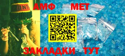 молекула духа Севастополь