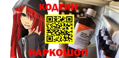 стафф Северобайкальск