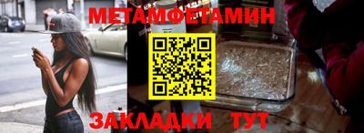 молекула духа Севастополь
