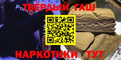 молекула духа Севастополь