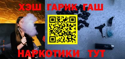 стафф Северобайкальск