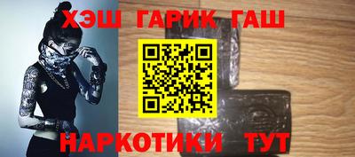 стафф Северобайкальск