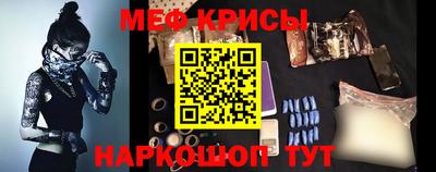 стафф Северобайкальск