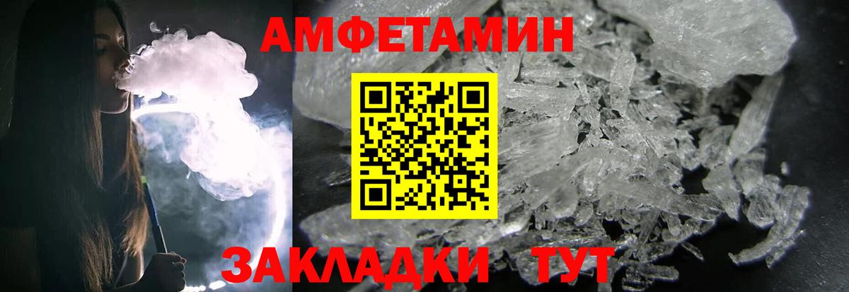 Метамфетамин винт  Первитин  Протвино  Вход с VPN 