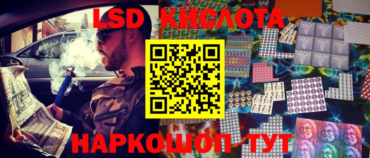 Марки 25I-NBOMe 1,5мг Протвино