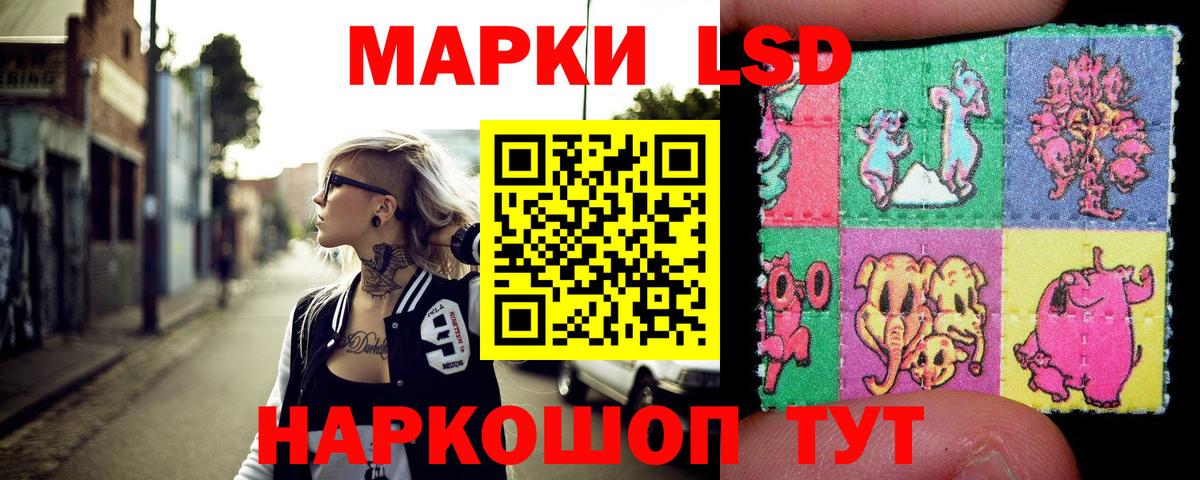 Марки NBOMe 1500мкг  Вход с VPN  Протвино  Марки NBOMe 1500мкг 