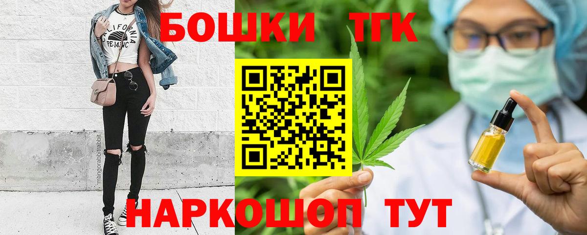 Канабис SATIVA & INDICA Протвино